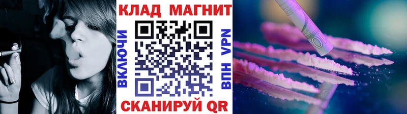 Как найти закладки Прохладный ГЕРОИН  Кокаин  Меф  Гашиш  СК 