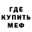 Героин хмурый Iura Grom
