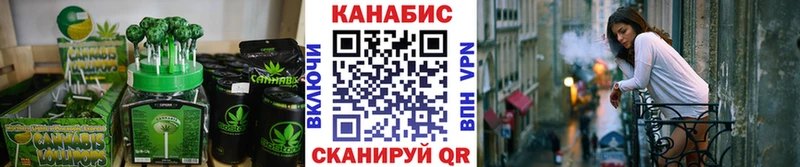 Печенье с ТГК конопля Прохладный