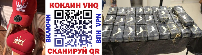 mega сайт  закладка  Прохладный  Кокаин 98% 