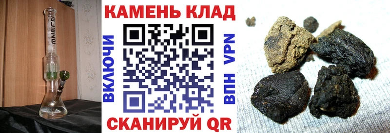 что такое наркотик  Прохладный  ГАШИШ Изолятор 