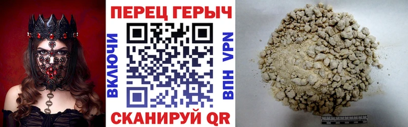 kraken ТОР  Прохладный  это клад  Героин герыч 