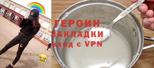 бутират Абдулино