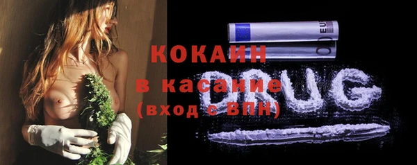 бутират Абдулино