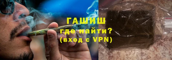 шишки Абинск