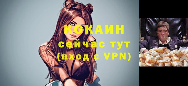 mix Абаза