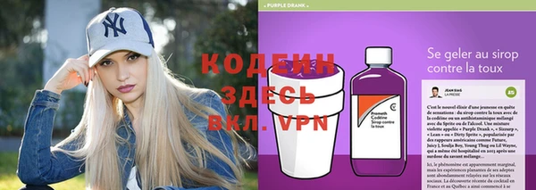 бутират Абдулино