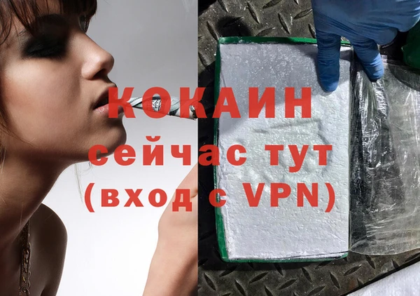 mix Абаза