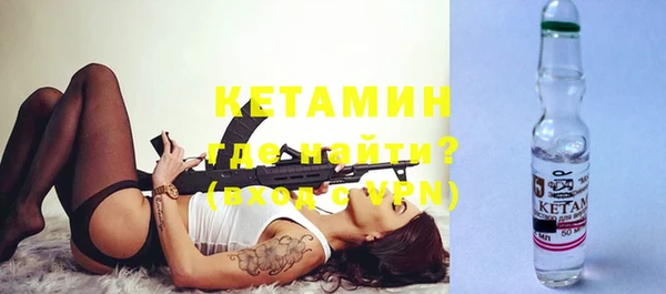 шишки Абинск