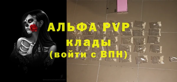 mix Абаза