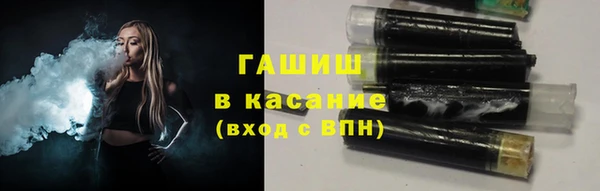 бутират Абдулино