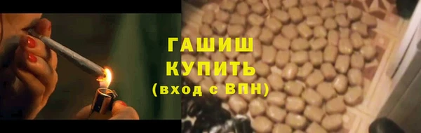 шишки Абинск