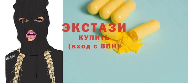 трава Няндома