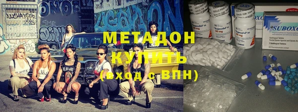 шишки Абинск