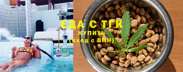 гашишное масло Алексин