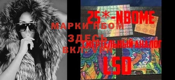 шишки Абинск
