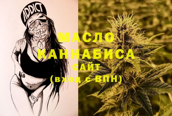 бутират Абдулино