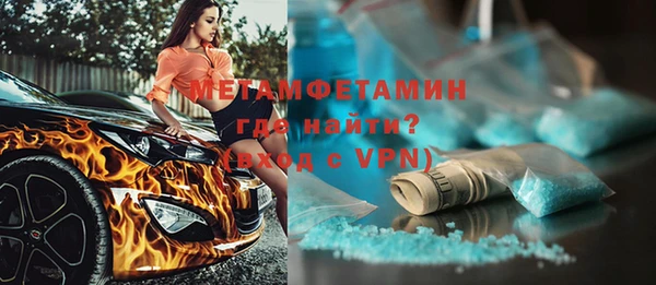 mix Абаза