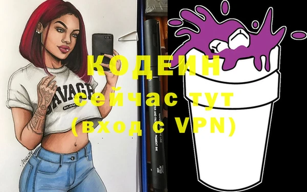 mix Абаза