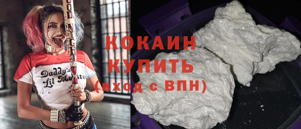 бутират Абдулино