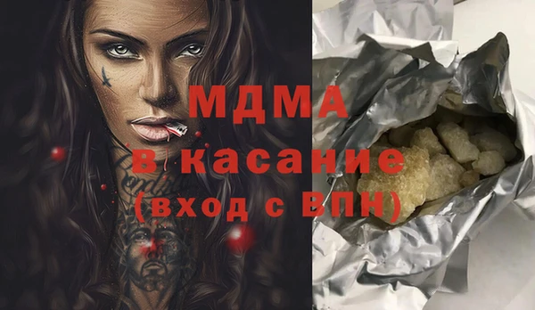 бутират Абдулино