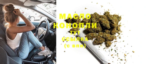бутират Абдулино