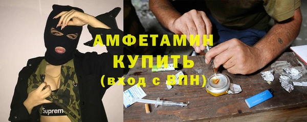бутират Абдулино