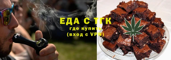 бутират Абдулино