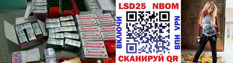 ЛСД экстази ecstasy  Прохладный 