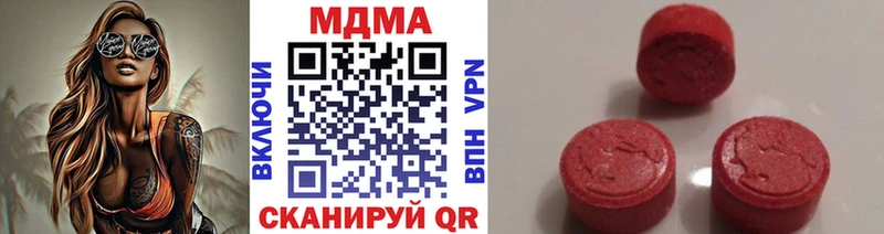 MDMA Molly  Прохладный 
