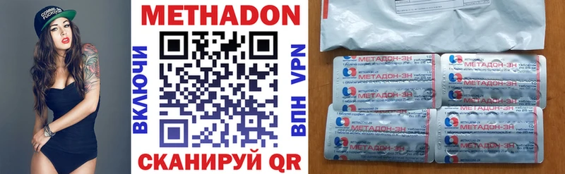 МЕТАДОН мёд  Прохладный 