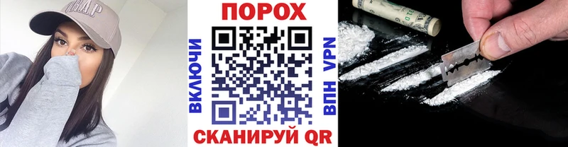 МЕТАМФЕТАМИН пудра Прохладный