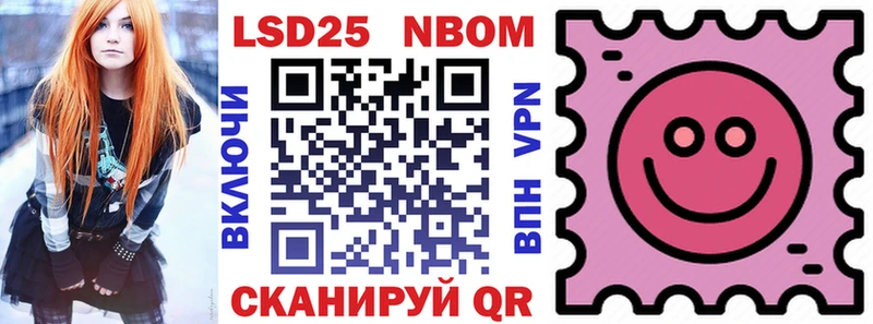 Марки 25I-NBOMe 1500мкг  мега зеркало  Прохладный 
