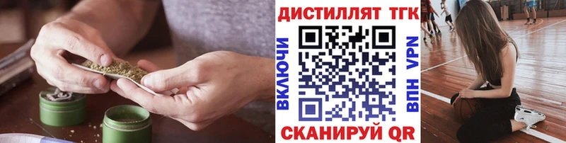 купить наркотики цена  Прохладный  Дистиллят ТГК концентрат 